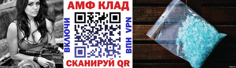 купить  сайты  Сосновый Бор  мега сайт  Amphetamine Premium 