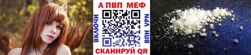 A PVP Соль  наркота  Сосновый Бор 