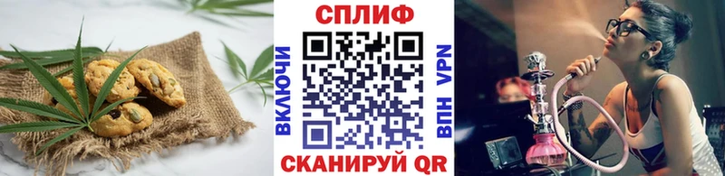 как найти закладки  Сосновый Бор  Печенье с ТГК марихуана 