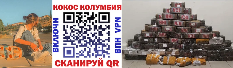 Кокаин Боливия маркетплейс клад Сосновый Бор хочу наркоту