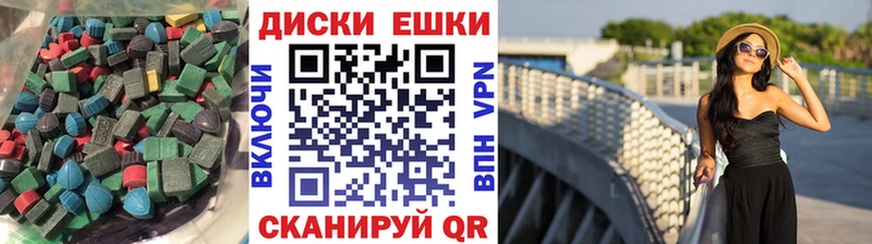 Ecstasy 280мг  Сосновый Бор 