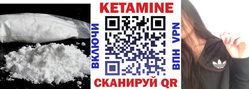 мега tor  Сосновый Бор  КЕТАМИН ketamine 