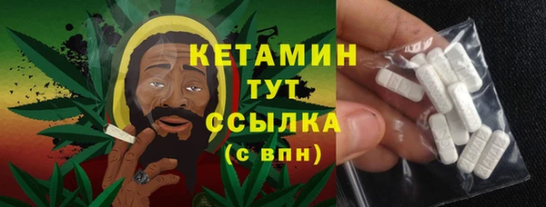 мяу мяу кристалл Новодвинск