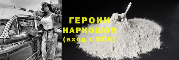 мефедрон VHQ Новокубанск