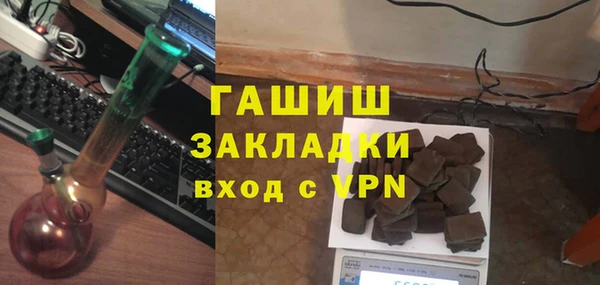 гашишное масло Новозыбков