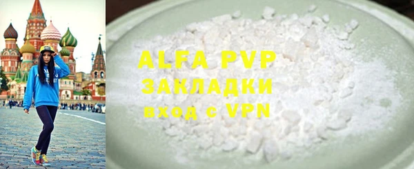 гашишное масло Новозыбков