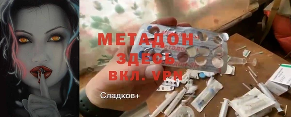 мяу мяу кристалл Новодвинск