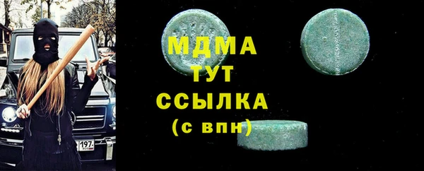 мефедрон VHQ Новокубанск