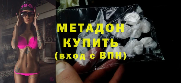 мяу мяу кристалл Новодвинск