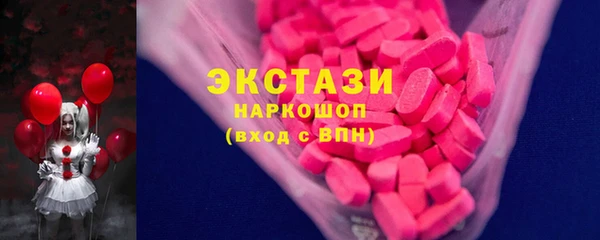 мяу мяу кристалл Новодвинск