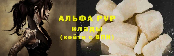 мефедрон VHQ Новокубанск