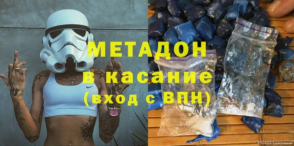 мефедрон VHQ Новокубанск