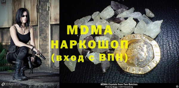 мяу мяу кристалл Новодвинск