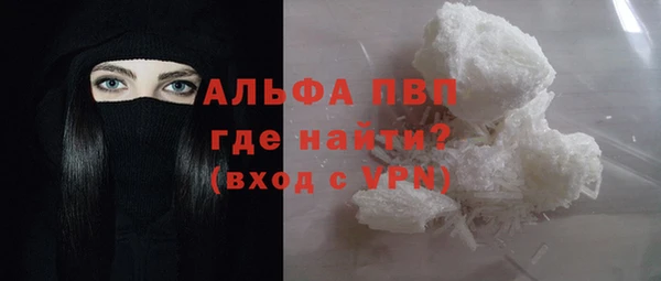 мефедрон VHQ Новокубанск