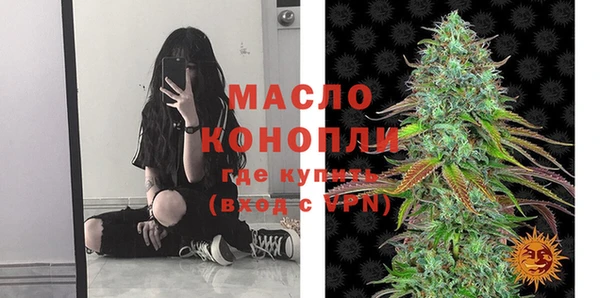 гашишное масло Новозыбков