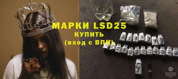 марки lsd Алексин
