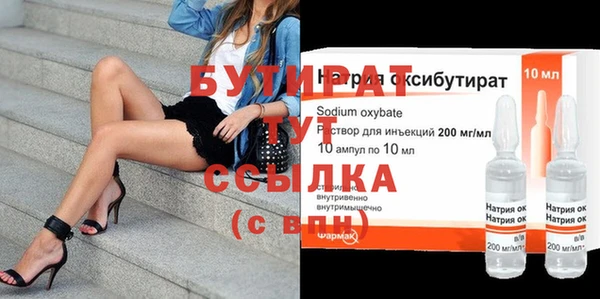 мяу мяу кристалл Новодвинск