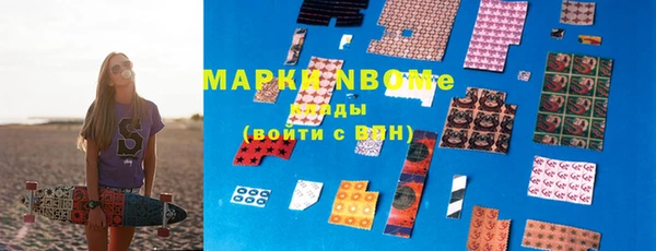 гашишное масло Новозыбков