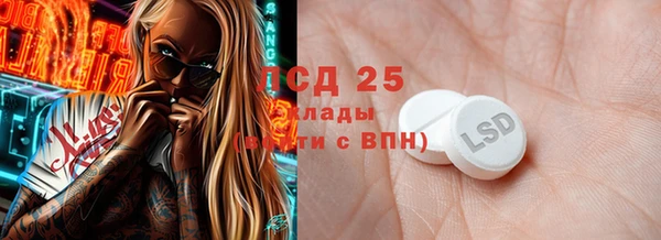 мефедрон VHQ Новокубанск