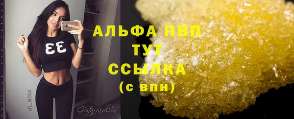 мефедрон VHQ Новокубанск