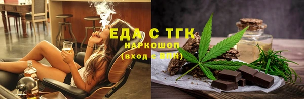 мяу мяу кристалл Новодвинск