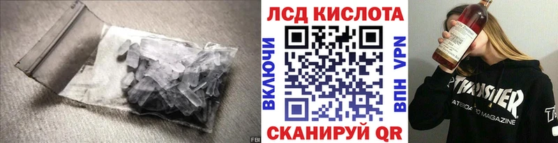 LSD-25 экстази ecstasy  Сосновый Бор 
