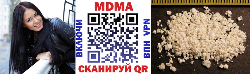 MDMA молли  Сосновый Бор 
