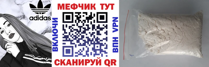 как найти закладки  Сосновый Бор  МЯУ-МЯУ VHQ 