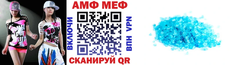 Метамфетамин кристалл  купить наркотик  Сосновый Бор 