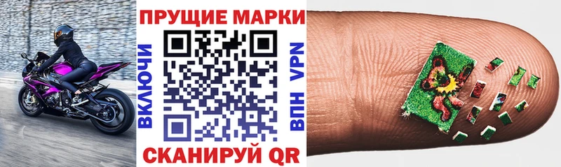 Марки NBOMe 1,8мг  гидра рабочий сайт  Сосновый Бор 