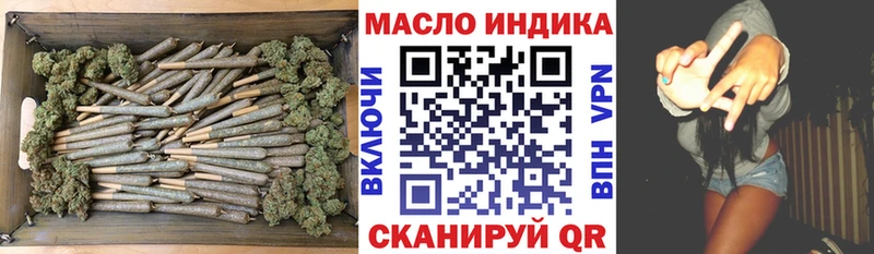 ТГК вейп  Сосновый Бор 